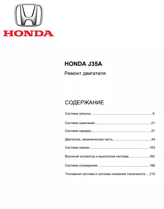 Пример страницы 1