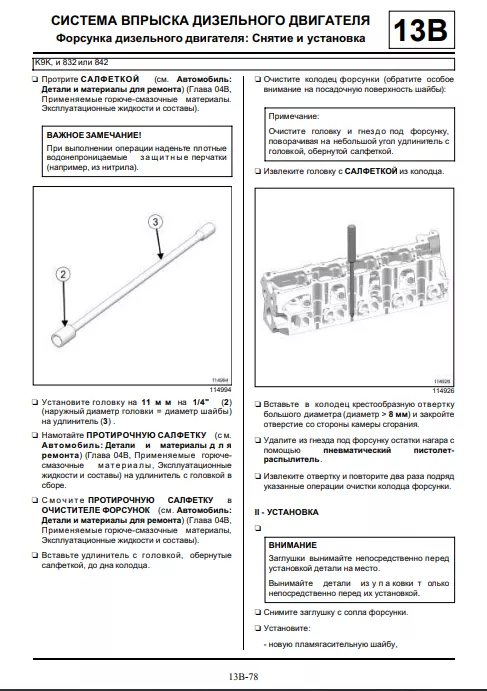Пример страницы 6