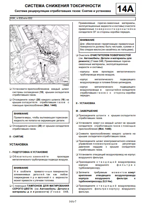 Пример страницы 7