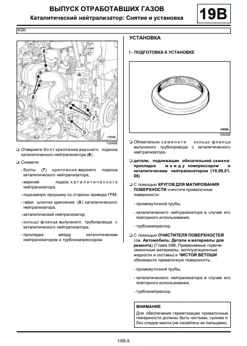Пример страницы 9