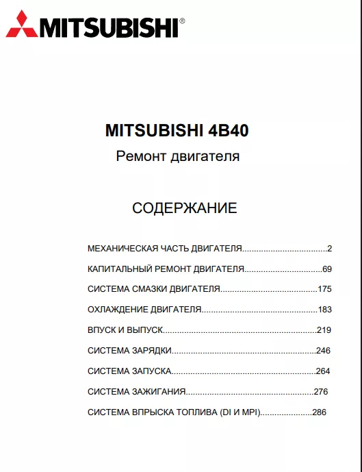 Пример страницы 1
