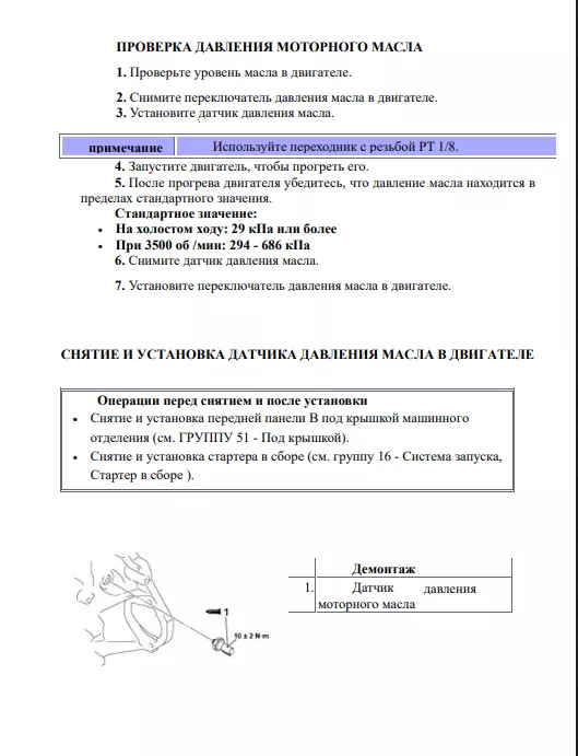 Пример страницы 5