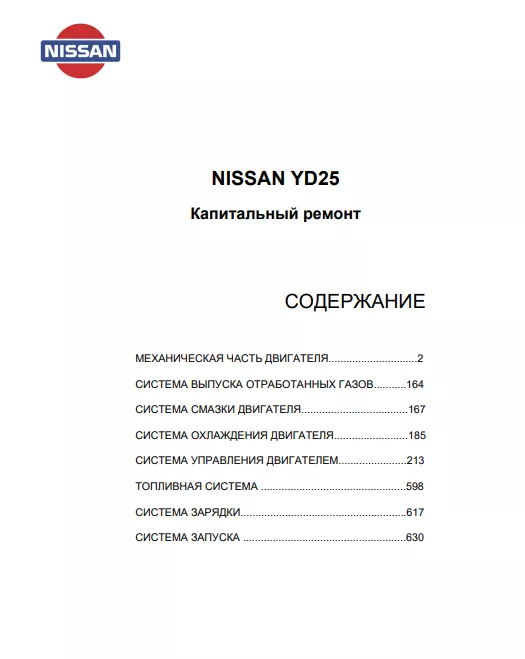 Пример страницы 1
