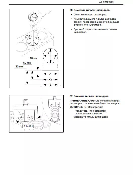 Пример страницы 7