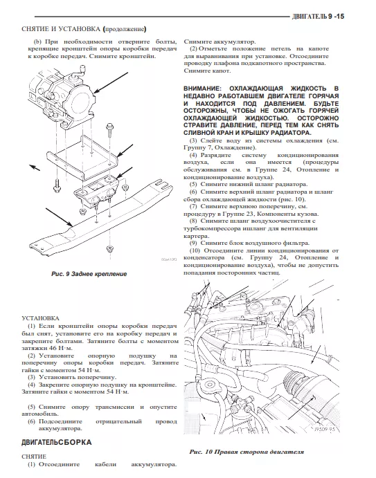 Пример страницы 6